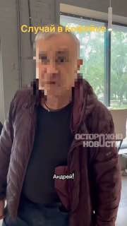 В Тольятти клиент кофейни устроил скандал из-за внешнего вида сотрудницы