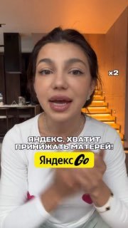 В Госдуме требуют проверить обоснованность детских тарифов в такси