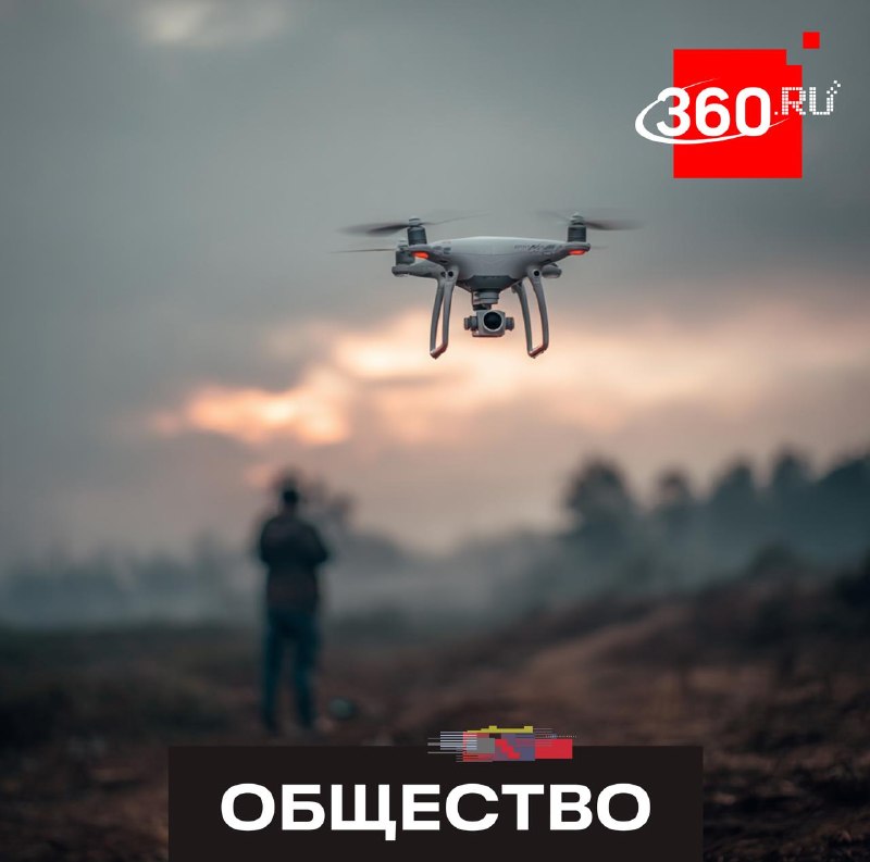 В Серпухове прошел фестиваль беспилотных технологий и гонки дронов