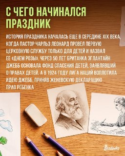 Иллюстрация 4
