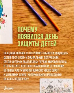 Иллюстрация 2