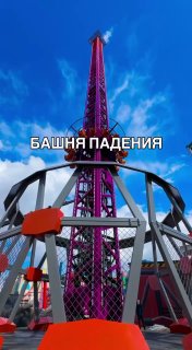В «Острове мечты» построят башню свободного падения высотой с 27-этажный дом