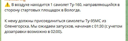 В украинских ТГ-каналах предупредили об угрозе ракетных ударов «Калибрами» из Каспийского моря