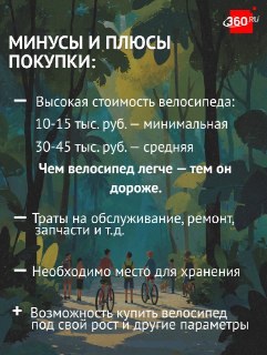 Иллюстрация 2
