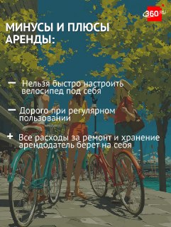 Иллюстрация 3
