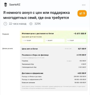 Иллюстрация 1