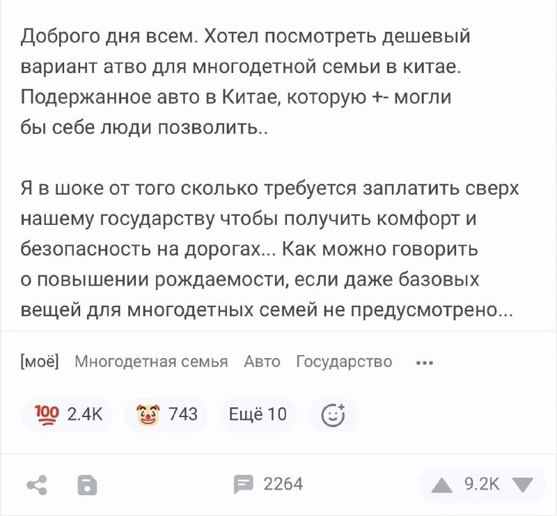 Иллюстрация 2
