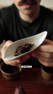 Гайд по замене алкоголя различными сортами чая