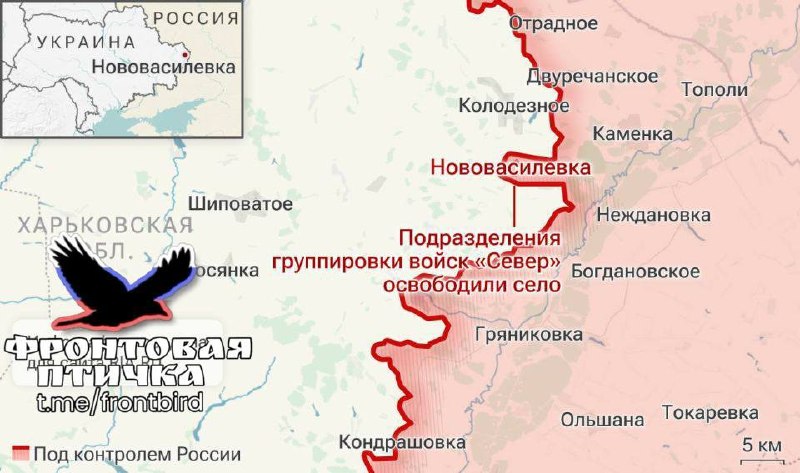 Продвижение ВС РФ на Харьковском направлении в районе Волчанска и Шийковки