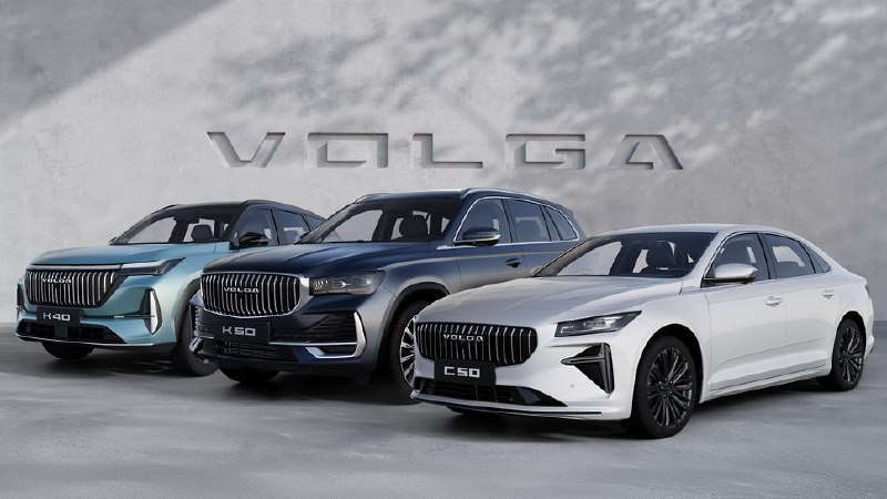 Производитель «Волги» вложит ₽60 млрд на локализацию выпуска авто на базе Geely