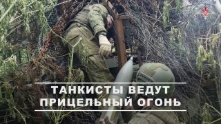 Экипажи танков Т-80БВМ группировки «Север» уничтожили позиции и живую силу противника