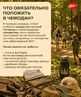 Иллюстрация 2