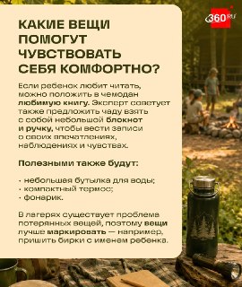 Иллюстрация 3