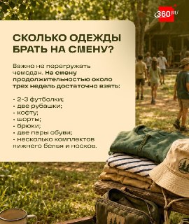 Иллюстрация 4