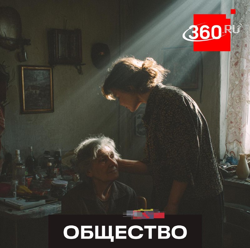 В Госдуме предложили выплачивать компенсацию по уходу за пожилыми людьми