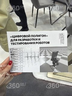 Иллюстрация 3