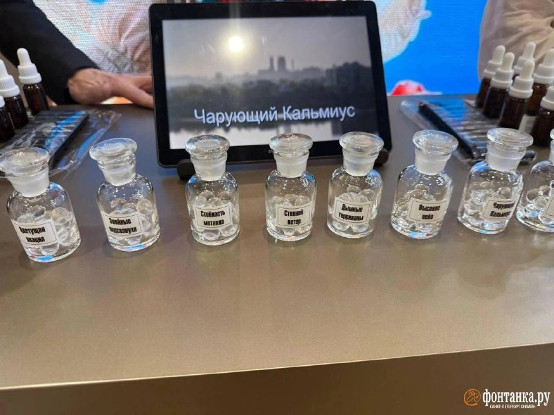 Участникам ПМЭФ показывают ольфакторные экспонаты Донбасса и модели бронетехники