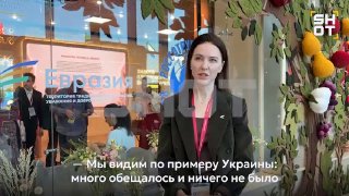 Депутат Госдумы Алёна Аршинова раскритиковала политику руководства Молдавии на ПМЭФ