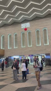 Ксения Собчак прибыла на форум в Санкт-Петербург