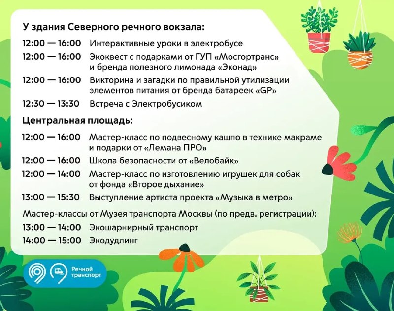 Иллюстрация 3