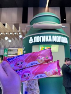 Компания «Логика молока» представила продукцию на ПМЭФ-2026