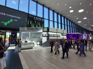 Россельхозбанк представил на ПМЭФ возможности инвестиций в агросектор