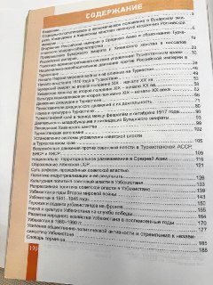 Иллюстрация 1