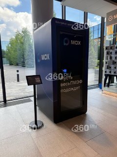На ПМЭФ-2026 установили капсулу будущего для проведения переговоров