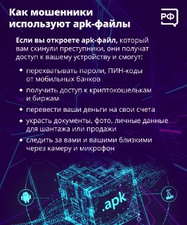 Иллюстрация 3