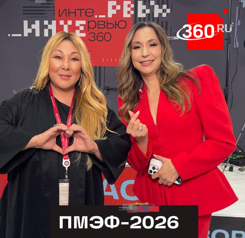 Анита Цой на ПМЭФ-2026 обсудила интеграцию ИИ в творчество и итоги проекта для молодых талантов