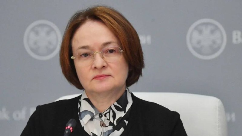 Глава Банка России Набиуллина находится на больничном