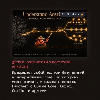 Иллюстрация 2