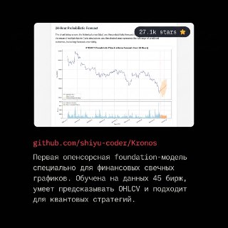 Иллюстрация 8