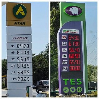 Обсуждение причин роста цен на топливо и влияния атак на НПЗ