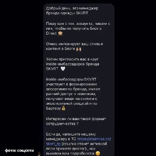 Иллюстрация 5