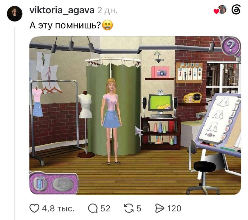 Иллюстрация 6