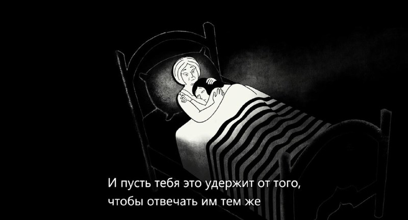 Иллюстрация 2