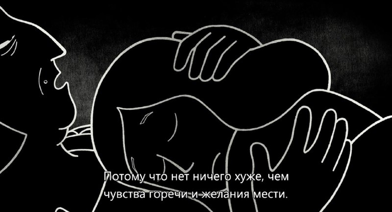 Иллюстрация 3