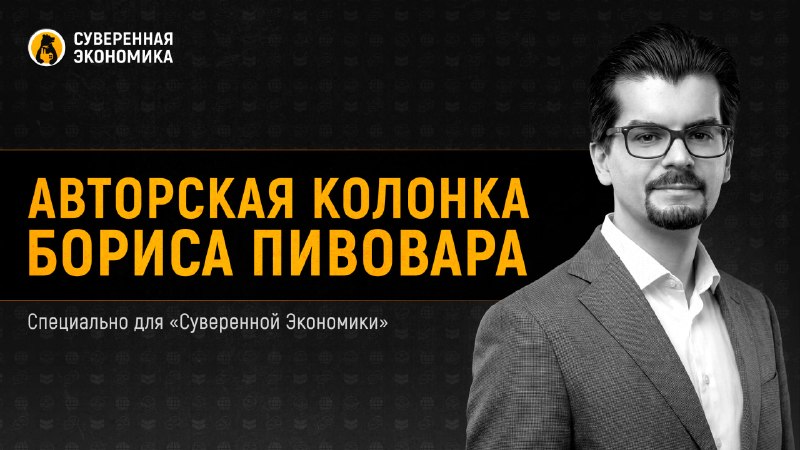 Кризис ВТО как отражение трансформации мировой экономики