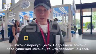 Евгений Миронов призвал принять закон о борьбе с перекупщиками театральных билетов