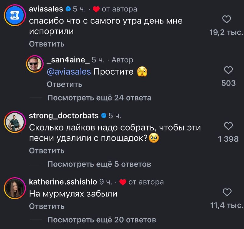 Иллюстрация 2