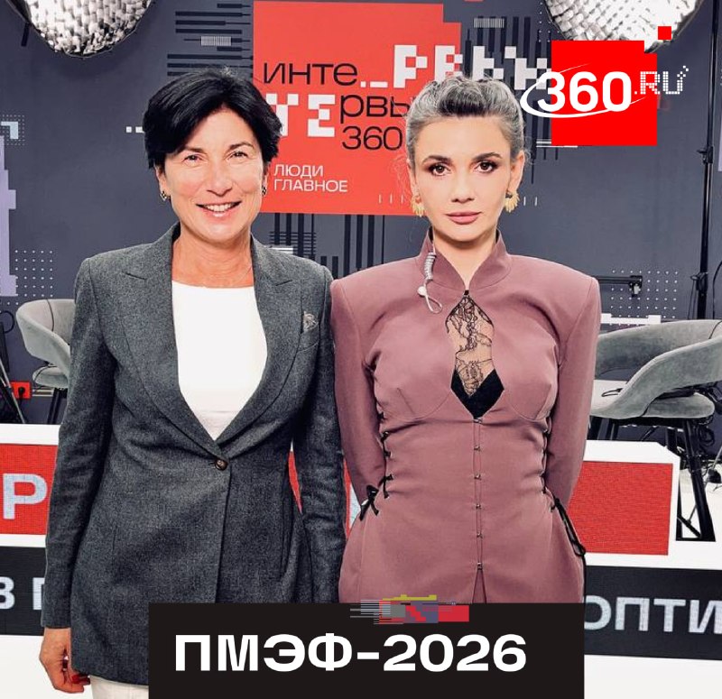 Посол России на Маврикии рассказала о стратегиях взаимодействия с островом на ПМЭФ-2026