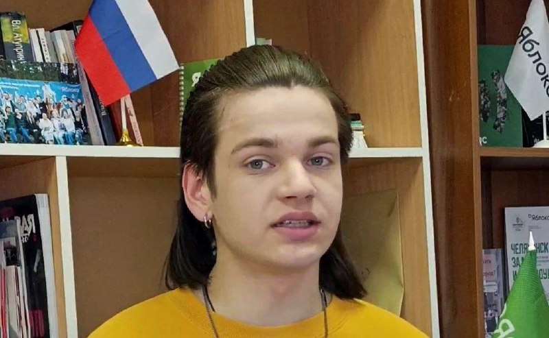 Егора Ткаченко из екатеринбургского «Яблока» внесли в перечень террористов и экстремистов