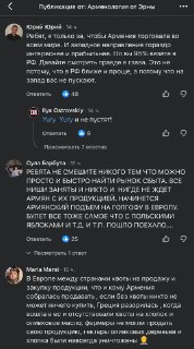 Иллюстрация 5