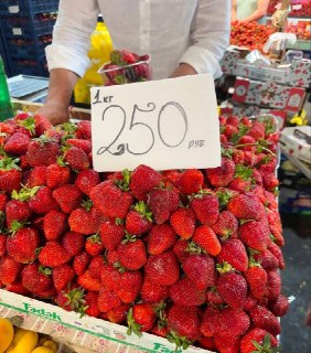 В Москве нашли клубнику по 250 рублей за кг