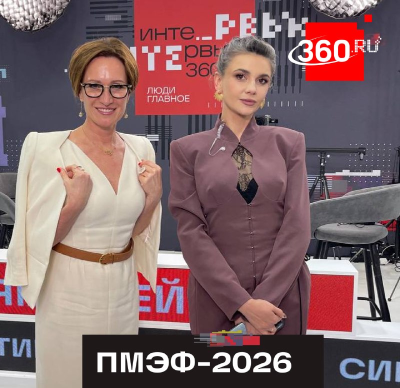 Трансформация спорта и медиа: обсуждение на ПМЭФ-2026
