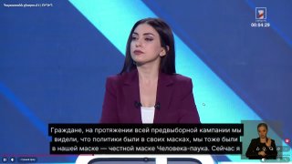Кандидат «Человек-паук» снял маску на предвыборных дебатах в Армении