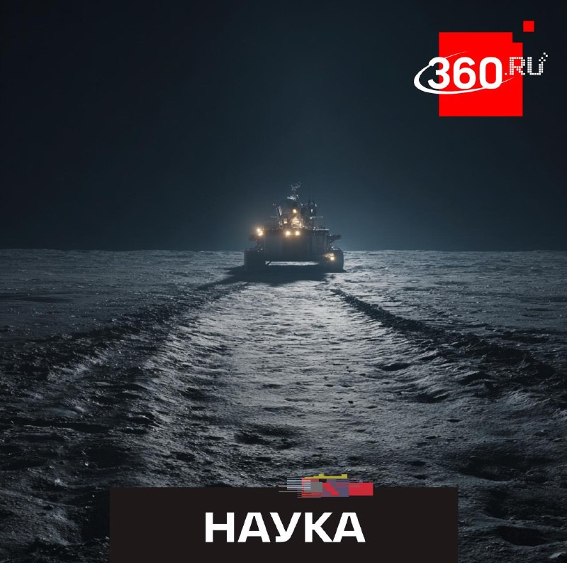 Стали известны подробности запуска российской миссии «Луна-31»