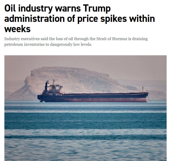 Нефтяники США предупредили администрацию Трампа о возможном скачке цен на нефть