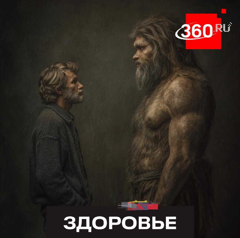 Гены неандертальцев могут влиять на вирусную нагрузку у современных людей